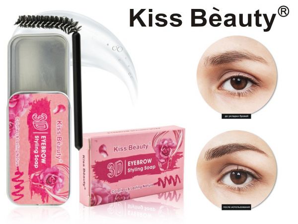 Wax for styling eyebrows Kiss Beauty 3D Eyebrow Styling Soap Rose, 10 g